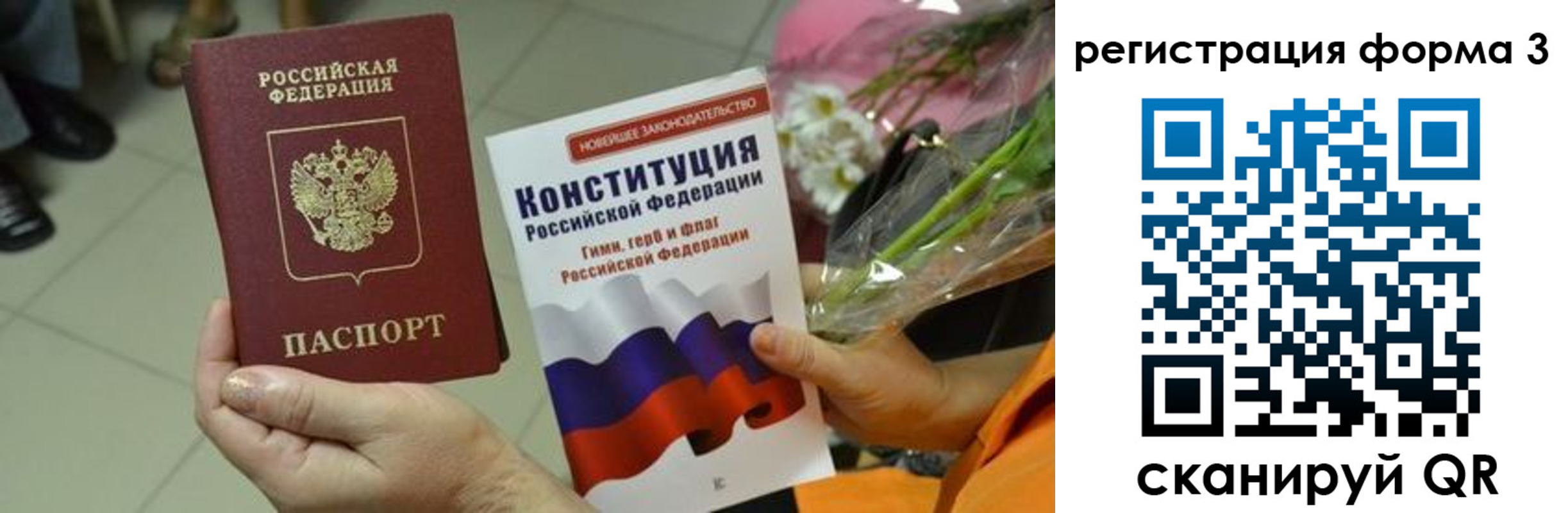 временная регистрация собственник в Казани